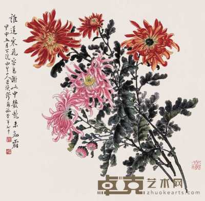缪谷瑛 甲申（1944年）作 花卉 立轴 33×33cm